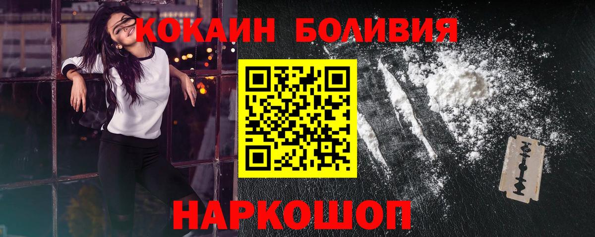 КОКАИН 98% Бутурлиновка