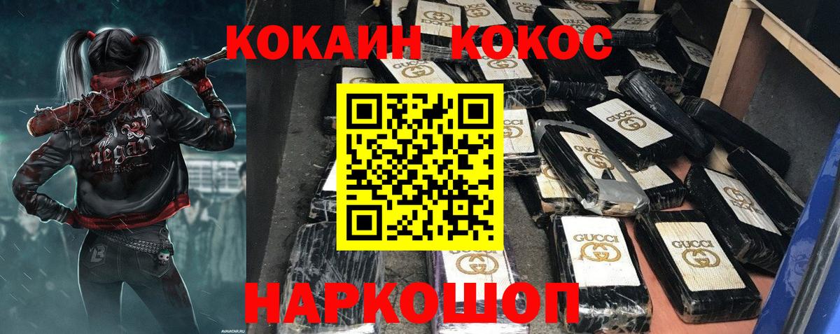 наркотики  Кокаин  Cocaine VHQ  Вход с VPN  COCAIN Боливия  Бутурлиновка 