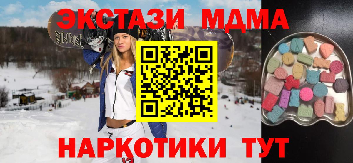 ГАШИШ  Конопля  Метамфетамин  Cocaine  Гашиш  МЕФ кристаллы  Бутурлиновка  Вход с VPN 