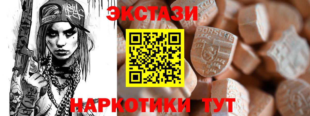 Экстази диски Бутурлиновка