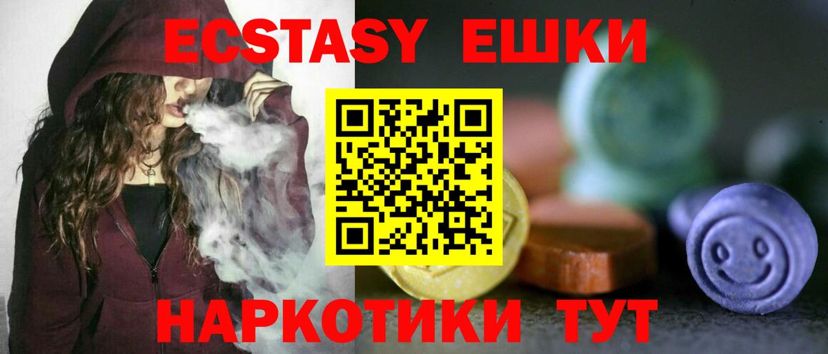 Бутурлиновка  Экстази таблы  Вход с VPN 