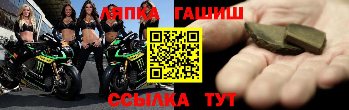 Гашиш гашик Бутурлиновка