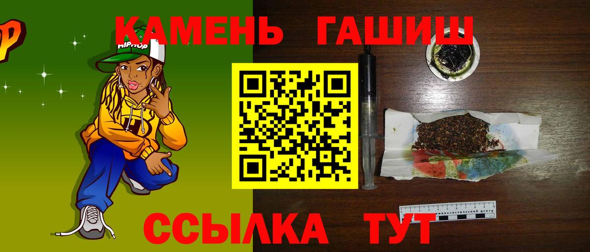 ГАШ AMNESIA HAZE  ГАШ Ice-O-Lator  Гашиш  сколько стоит  Бутурлиновка  Вход с VPN 