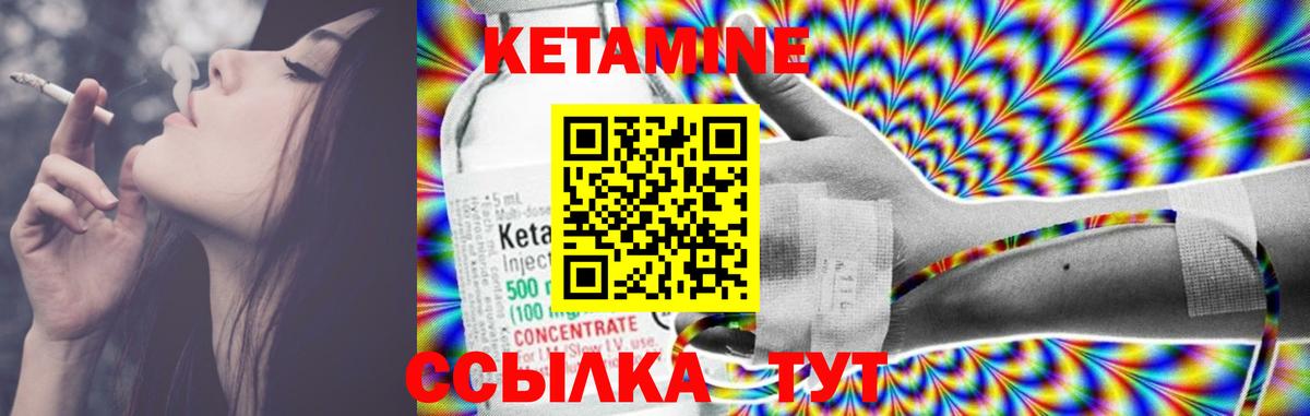 Кетамин ketamine  Вход с VPN  КЕТАМИН VHQ  Бутурлиновка 