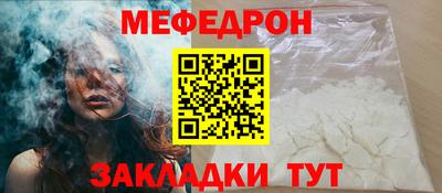 молекула духа Кандалакша