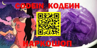 мескалин Кингисепп