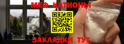 мескалин Кингисепп