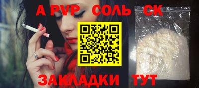мескалин Кингисепп