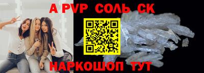 прущие крисы Кимры