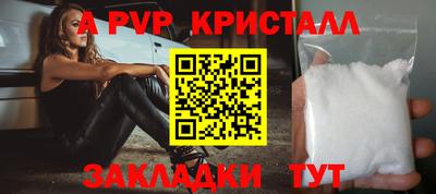 мескалин Кингисепп