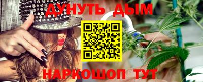 молекула духа Кандалакша