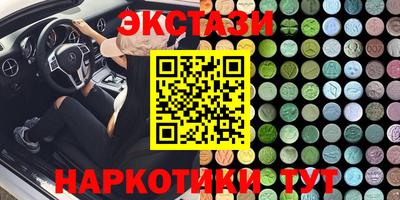 мескалин Кингисепп
