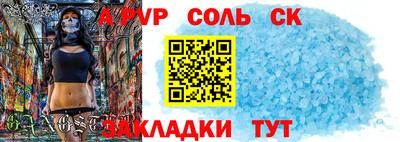 прущие крисы Кимры