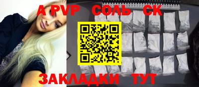 ГАЛЛЮЦИНОГЕННЫЕ ГРИБЫ Канаш