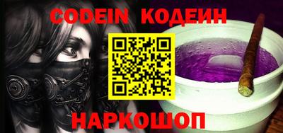 ГАЛЛЮЦИНОГЕННЫЕ ГРИБЫ Канаш