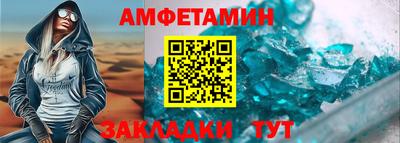 стафф Камышлов