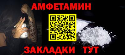 молекула духа Кандалакша