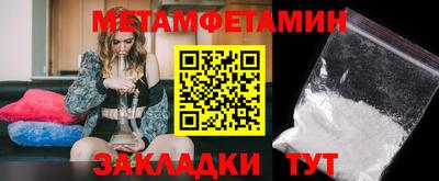 молекула духа Кандалакша