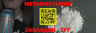 молекула духа Кандалакша