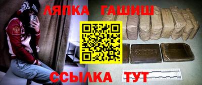 ГАЛЛЮЦИНОГЕННЫЕ ГРИБЫ Канаш