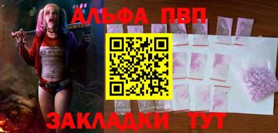 прущие крисы Кимры