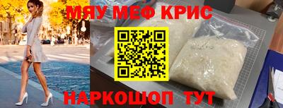молекула духа Кандалакша