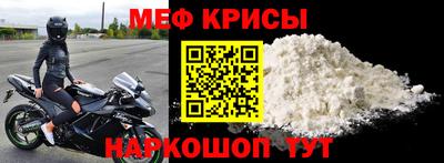 mdpv Кинель