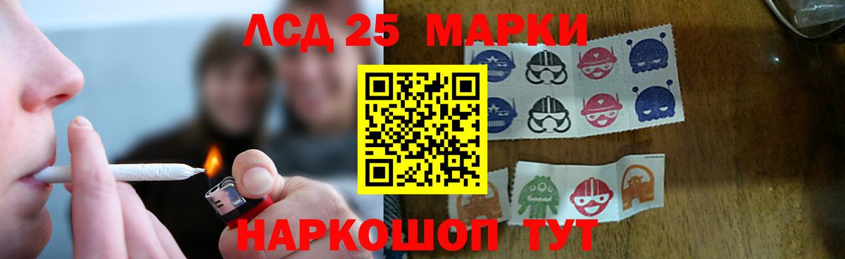 Бутурлиновка  Лсд 25 экстази кислота  Лсд 25 экстази  omg ONION  Вход с VPN  ЛСД экстази кислота 