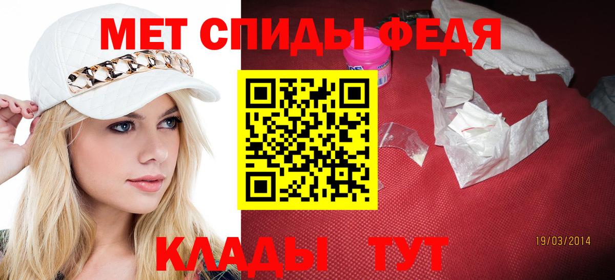 Первитин винт  Вход с VPN  Бутурлиновка  Первитин винт 