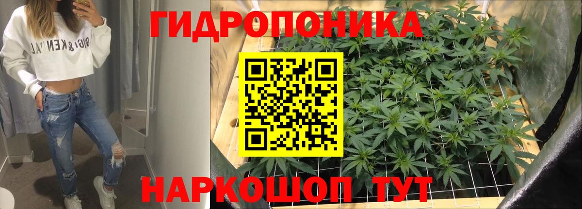 Шишки марихуана Ganja  Вход с VPN  МАРИХУАНА гибрид  Бутурлиновка 