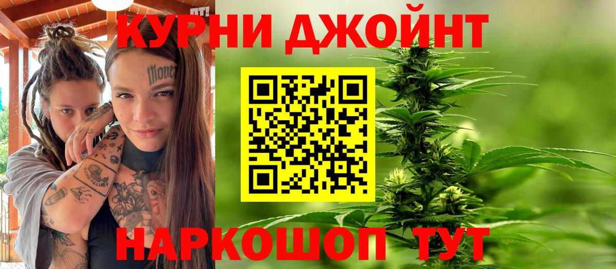 Каннабис сатива Бутурлиновка